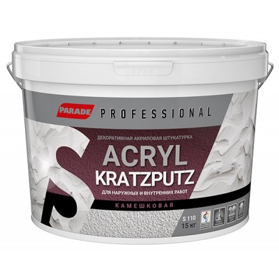 Декоративная штукатурка камешковая PARADE Professional Acryl KRATZPUTZ S110 К2 15 кг