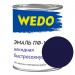 Эмаль ПФ-115 "WEDO" синий 0,8 кг- купить, цена и фото в интернет-магазине Remont Doma