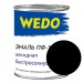 Эмаль ПФ-115 "WEDO" черный 0,8 кг- купить, цена и фото в интернет-магазине Remont Doma