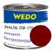 Эмаль ПФ-115 "WEDO" вишневый 1,8 кг- купить, цена и фото в интернет-магазине Remont Doma