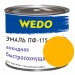 Эмаль ПФ-115 "WEDO" желтый 1,8 кг: цены, описания, отзывы в Починке