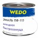 Эмаль ПФ-115 "WEDO" белый 1,8 кг - купить по низкой цене | Remont Doma