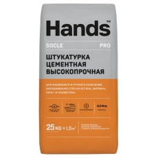 Штукатурка цементная Hands Socle PRO 25 кг (5-20 мм) 