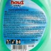Купить Чистящее средство для мытья посуды гель Алоэ Вера 500МЛ Haus Frau  в Починке в Интернет-магазине Remont Doma