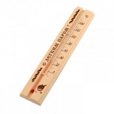 Термометр "С легким паром!" для бани и сауны "Банные штучки"